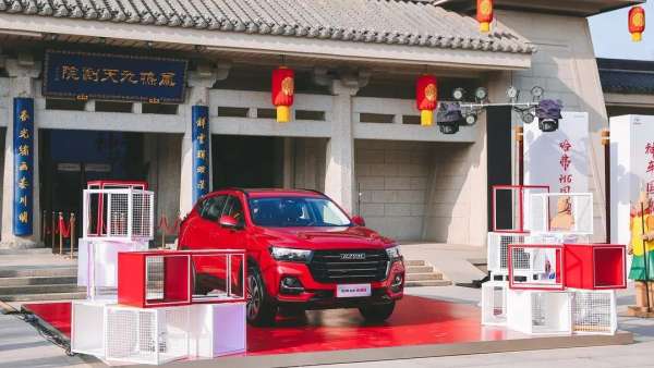 哈弗H6國(guó)潮版上市發(fā)布會(huì)活動(dòng)策劃打造了別具一格的「國(guó)潮風(fēng)」