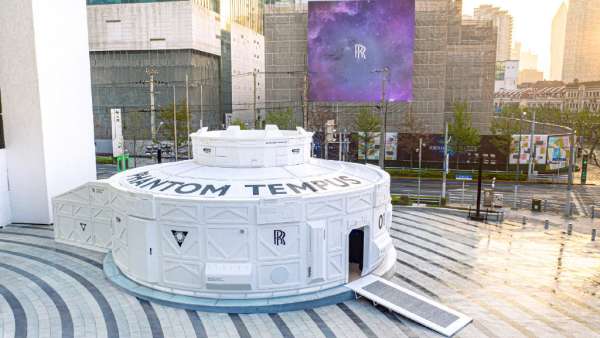 勞斯萊斯幻影“天魂”典藏版“太空艙”快閃店活動(dòng)策劃堪稱感官盛宴