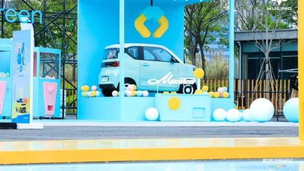 宏光MINIEV馬卡龍奇妙色彩之夜邀你潮創(chuàng)共狂歡，裝·出強(qiáng)調(diào)