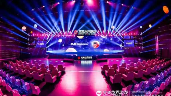 2021完美世界游戲戰(zhàn)略發(fā)布會活動策劃宣布了五大IP建立合作