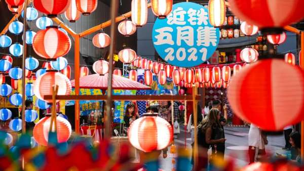 「近鐵五月集」市集活動(dòng)策劃被一股和風(fēng)妥妥包圍了