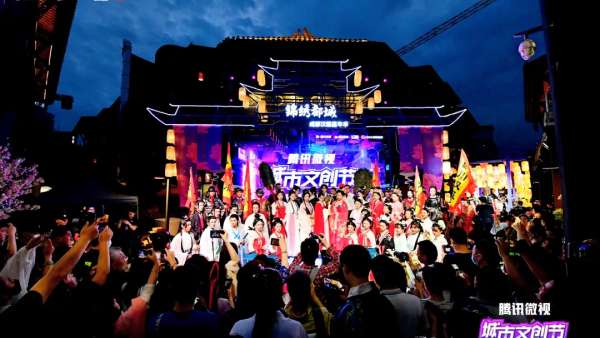 首屆騰訊微視城市文創(chuàng)節(jié)活動策劃帶你玩穿越，一窺漢服之美