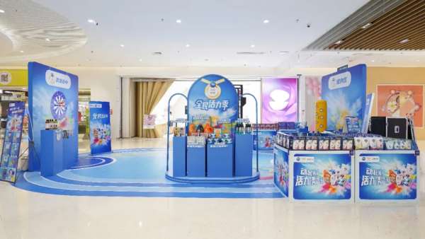 寶潔「全民活力季」快閃店活動(dòng)策劃重磅來襲，讓你“美”力加倍