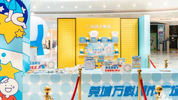 「小藍和他的朋友」IP展覽活動策劃太讓人解壓了，6米高小藍帶你躺平