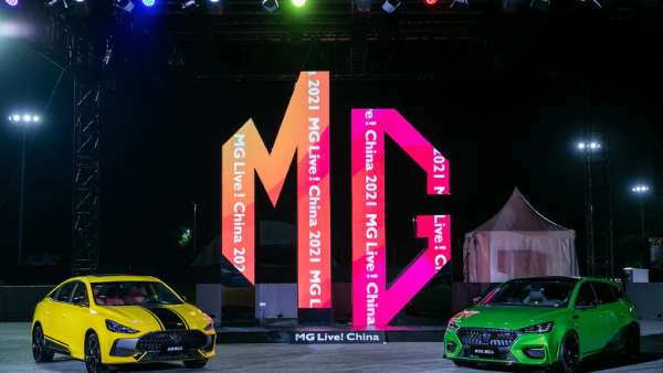 MG Live! China2021全球規(guī)模最大的車迷嘉年華活動也太潮酷了吧！