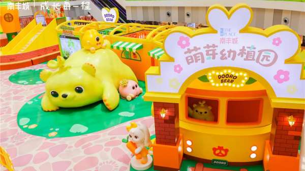 萌芽幼植園——植物工廠親子研學展覽活動策劃開班咯，速來報到