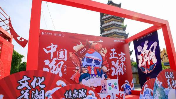 又一品牌發(fā)布會(huì)暨國潮樂跑嘉年華活動(dòng)策劃吸引了全城目光，妙！