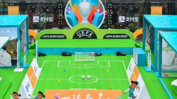 支付寶“為熱愛(ài)歡呼”歐洲杯嘉年華活動(dòng)策劃很吸引人，過(guò)「足」球癮