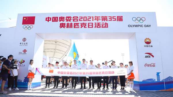 第35屆奧林匹克日活動策劃開跑了，燃力為奧運加油助威