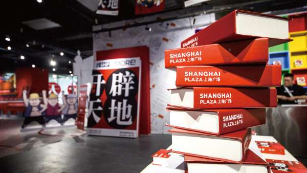 漫畫黨史·開天辟地主題展覽活動策劃借喜聞樂見的漫畫形式展現(xiàn)百年奮斗史