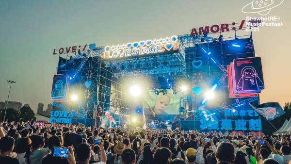 武漢草莓音樂節(jié)活動(dòng)策劃打造了「搖滾+民謠+流行+嘻哈」音樂狂歡嘉年華