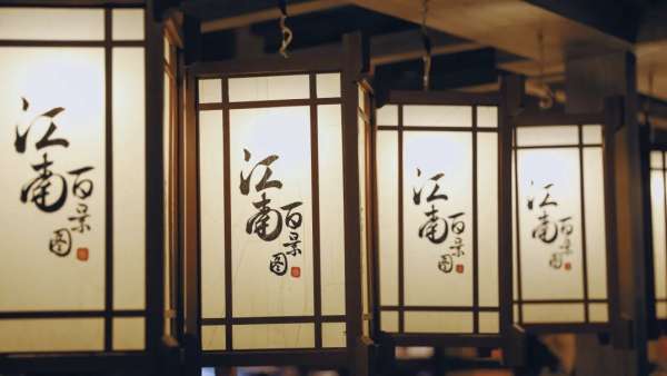 「江南百景圖」市集活動(dòng)策劃竟讓人一時(shí)分不清現(xiàn)實(shí)與虛幻