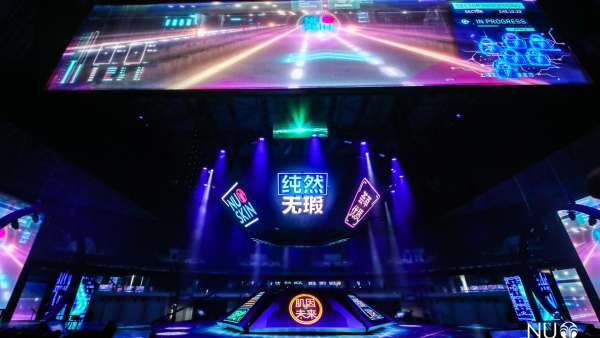 如新超級年會活動策劃以年輕人喜歡的方式點(diǎn)燃了全場激情