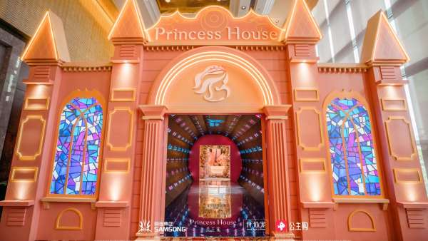 看見公主｜公主家品牌盛典暨新品發(fā)布會(huì)活動(dòng)策劃浪漫開啟