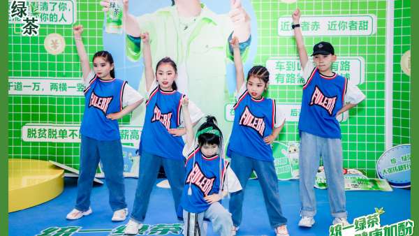 統(tǒng)一綠茶·健康加酚館快閃活動(dòng)策劃滿(mǎn)眼的綠色活力已悄然溢出屏幕