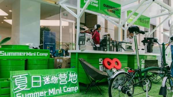 夏日迷你營地嘉年華活動(dòng)策劃火熱來襲，滿眼綠色心情大好