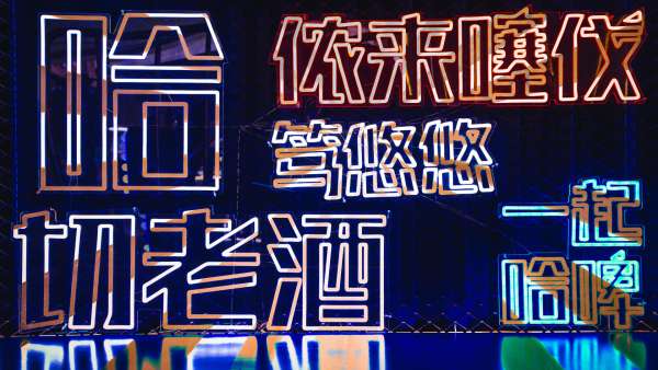 哈啤快閃店活動策劃用街舞zao出了無限可能，一起哈啤