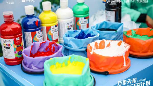 萬(wàn)象天和KEEP計(jì)劃主題快閃活動(dòng)策劃現(xiàn)場(chǎng)空降明星同款教練，贊！