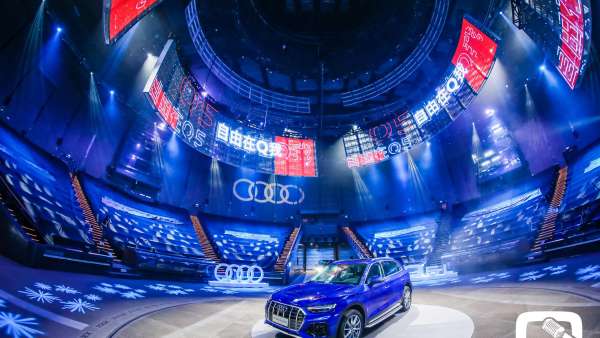 「自由在Q我」奧迪Q5L音樂盛典活動策劃開啟了音樂的自由之旅