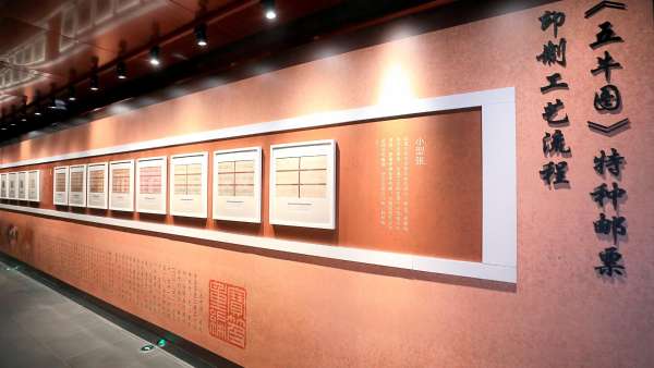 國(guó)家名片 紫禁瑰寶——故宮主題郵票特展活動(dòng)策劃讓郵票都活了