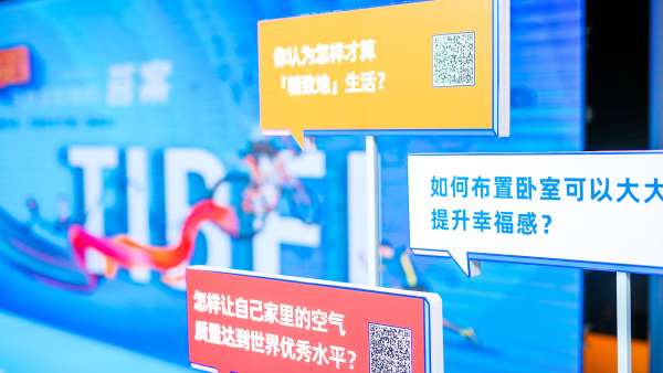 知乎「健康生活：天津文化下的一張名片」沙龍活動策劃科普性很強