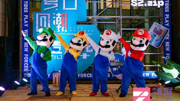 復(fù)古回潮嘉年華活動(dòng)策劃火熱來襲，一秒重溫80、90年代的童真回憶