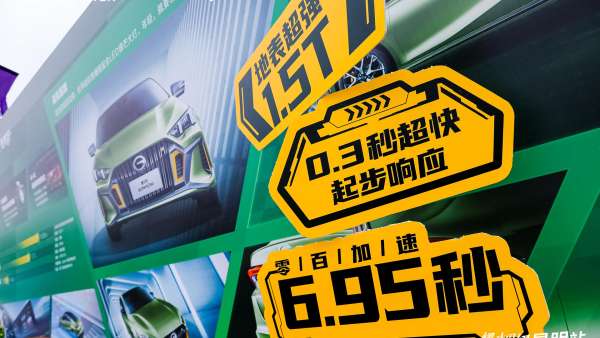 廣汽傳祺影豹全系極速上市活動策劃昆明站釋放激情，熱血開賽