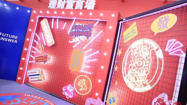 “理財(cái)潮流說(shuō)”快閃店活動(dòng)策劃讓你在趣味游戲中輕松get理財(cái)知識(shí)