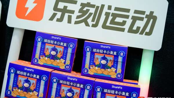 樂刻運動在成都的開城派對活動策劃超燃的，快來釋放你的多巴胺吧