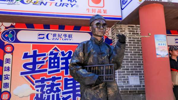 商業(yè)街開業(yè)儀式暨首屆國潮文化節(jié)活動策劃震撼來襲，熱鬧非凡