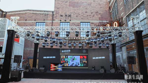 「掀新生浪潮」頭號領(lǐng)地新生代體驗活動策劃無所不在的新鮮，秀出自我