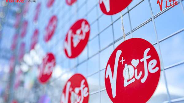 來(lái)云南生活體驗(yàn)季活動(dòng)策劃現(xiàn)場(chǎng)，與萬(wàn)科感受滿分快樂(lè)吧