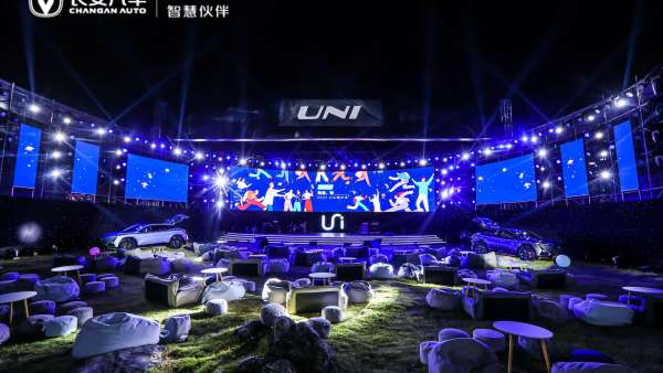 長安汽車UNI星球狂歡月周年慶活動策劃妥妥的實力寵粉