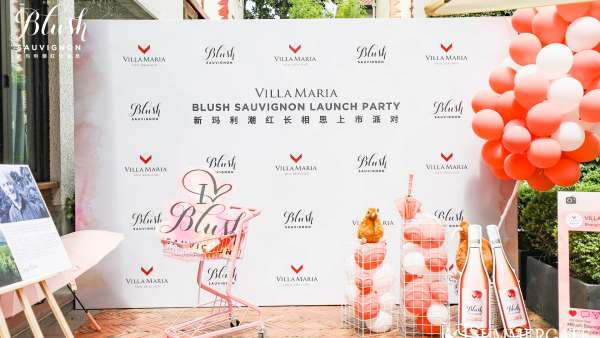 新瑪利潮紅長相思上市派對活動策劃帶大家體驗(yàn)了一把釀酒師的樂趣