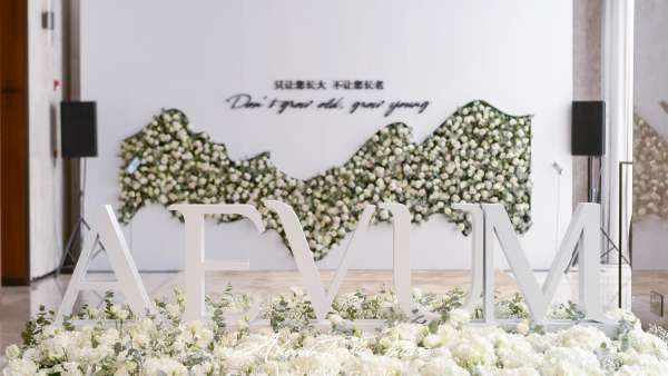 “局定乾坤 至未來”的美業(yè)生態(tài)共商會(huì)活動(dòng)策劃是強(qiáng)化行業(yè)交流的平臺(tái)