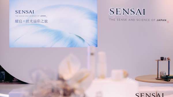 耀啟?絲光溢彩之旅SENSAI品牌上市發(fā)布會(huì)活動(dòng)策劃感受一回Saho日式美學(xué)