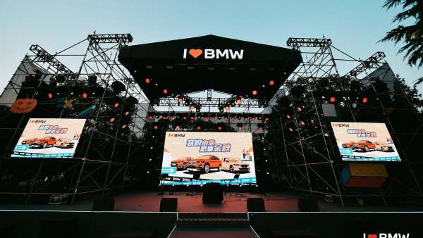 2021BMW東南區(qū)秋季音樂會活動策劃火熱開場，唱享金秋