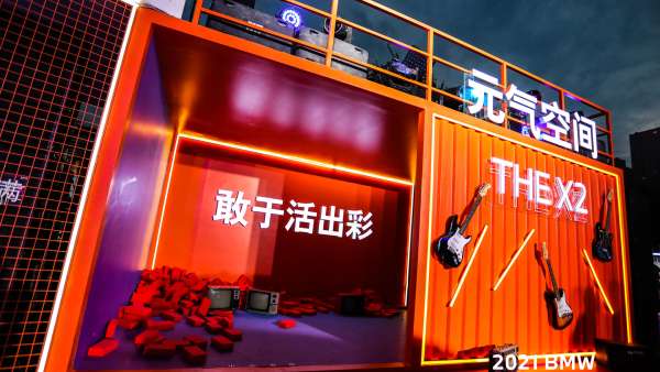 BMW潮玩空間快閃店活動(dòng)策劃可謂潮氣十足，潮品滿目