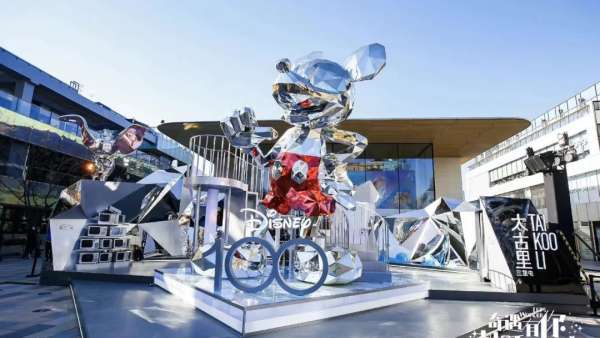 迪士尼百年慶典活動策劃演繹了一場奇妙魔法