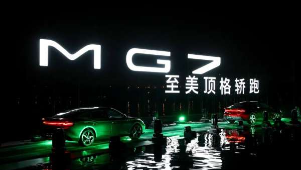 如7而致MG7上市發(fā)布會活動策劃的水上“賽道”吊足了胃口，創(chuàng)意大膽