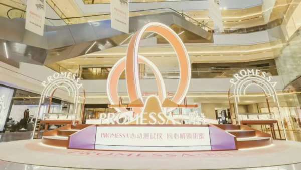 周生生PROMESSA甜度體驗(yàn)快閃活動(dòng)策劃打造巨型同心結(jié)裝置，超吸睛