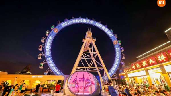 小米這波限時(shí)快閃露營(yíng)派對(duì)活動(dòng)策劃讓你更有代入感的城市中心露營(yíng)體驗(yàn)