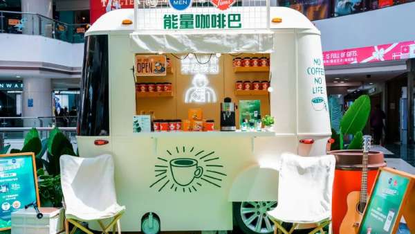 妮維雅男士 x Tims咖啡聯(lián)名快閃店活動策劃綠意盎然