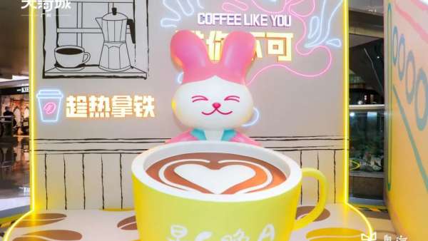 蜜兔METO獨(dú)家打造「職等你來」形象展覽活動(dòng)策劃滿是二次元漫畫風(fēng)