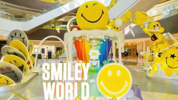 經(jīng)典品牌IP「SMILEY WORLD」展覽活動策劃以微笑裝點(diǎn)春天治愈EMO