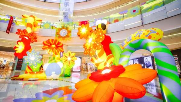 奇花樂FUN季展覽活動策劃帶你走進一場奇花異世界