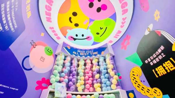 「此刻·更愛ALL BEST MEGA」周年系列活動策劃元宇宙賦能新模式