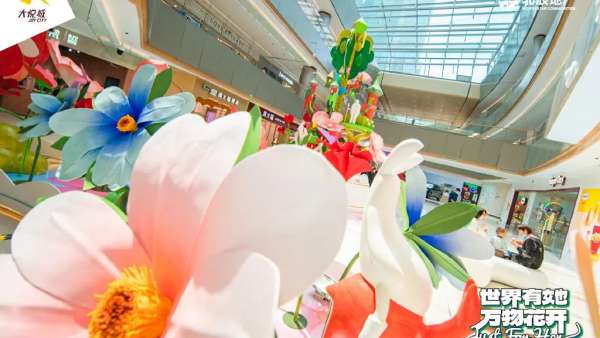 「世界有她,萬物花開 」春意主題系列展覽活動(dòng)策劃賦能“妳”和我