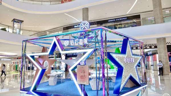 “鉆石世家·極慕之星”全國(guó)首展活動(dòng)策劃締造不一樣的夏日浪漫記憶