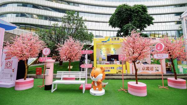 中韓文化月活動(dòng)策劃的主題桃花樂園好原汁原味